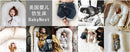 Sleep-All-Night Baby Bed