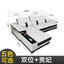 Smart Leather Sofa